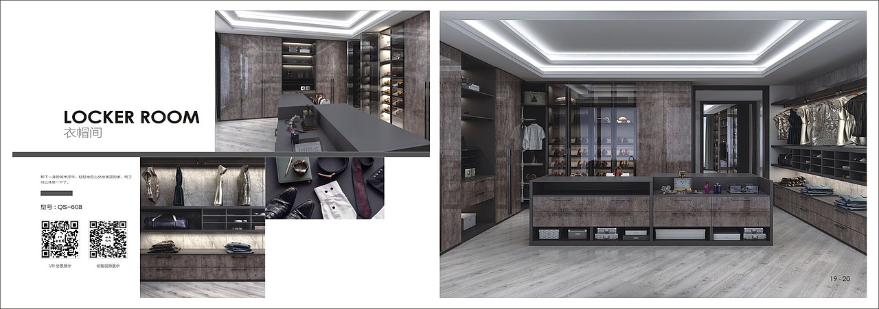 许昌定制极简轻奢衣柜图册制作全屋板式家具画册印刷