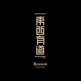 北京东西有道策划的头像