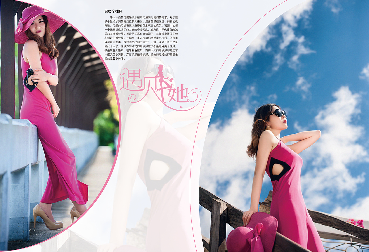 婚纱画册（图ZMTc0OTk1NDk2） - 书籍/画册 - 站酷设计师狐狸设计师原创素材 - 站酷ZCOOL