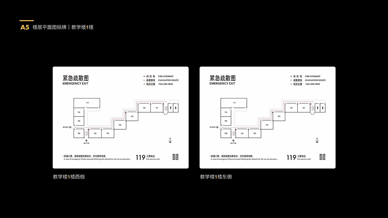 导视设计案例 | 深圳市美术学校导视系统升级项目（图ZMjcxNzY5MTky） - 品牌 - 站酷设计师晞晖品牌原创素材 - 站酷ZCOOL