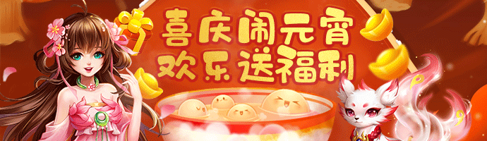 游戏平面图（图ZMjczNTk0ODQ4） - 宣传物料 - 站酷设计师筱蕙原创素材 - 站酷ZCOOL
