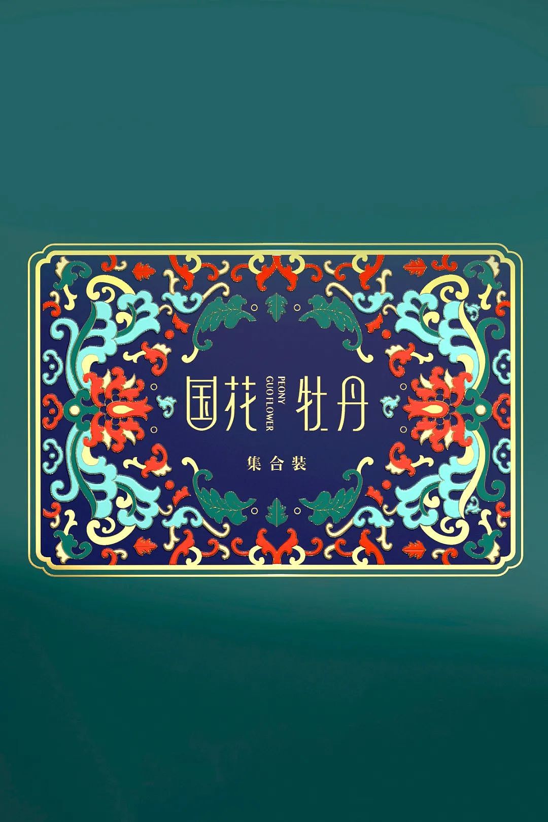 DODE CASE×国花牡丹品牌包装設計