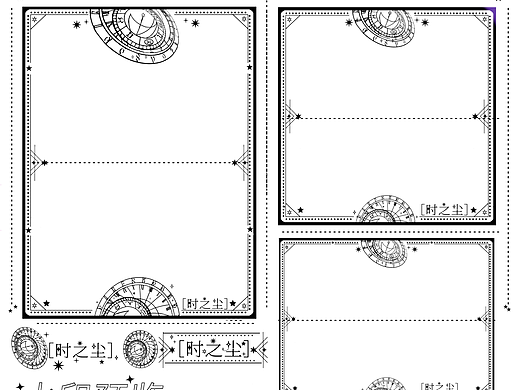 原创水印框设计定制
