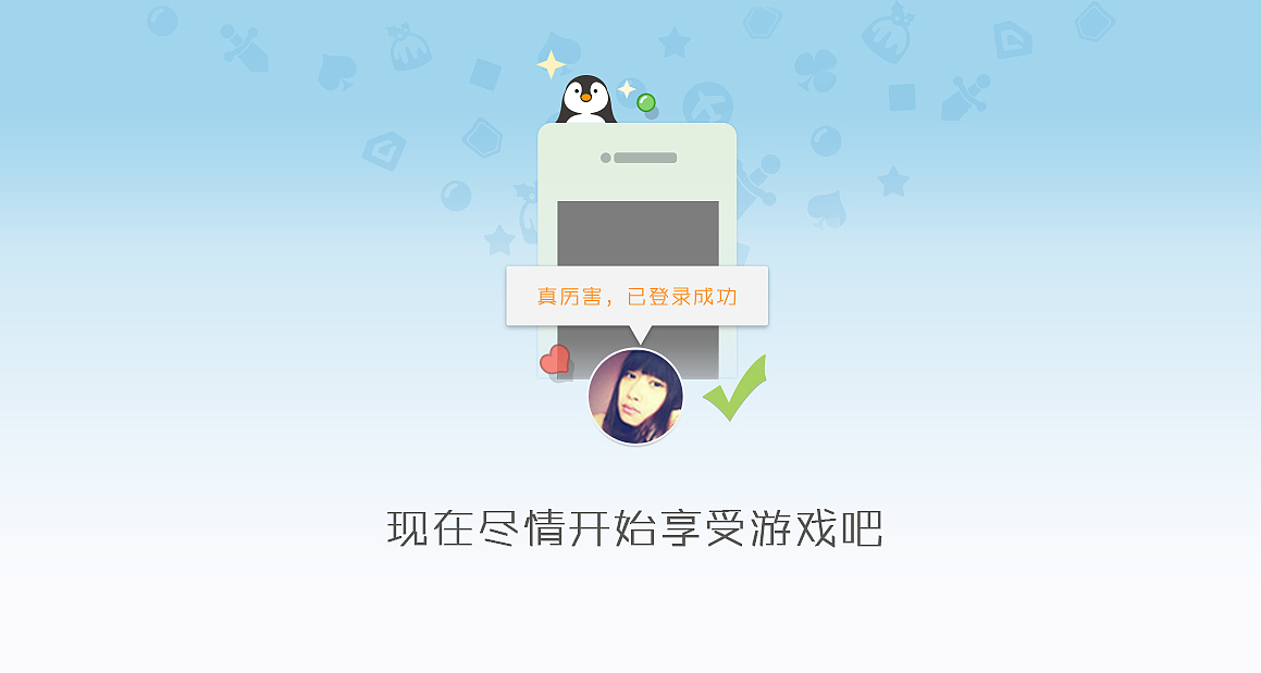 电视大厅一期新手引导