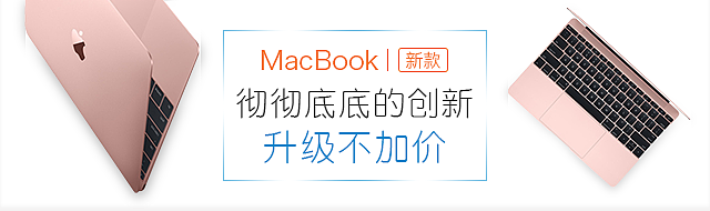 bannaer（图ZMTA4ODA2NTA4） - 运营设计 - 站酷设计师一只菜鸟飞过原创素材 - 站酷ZCOOL