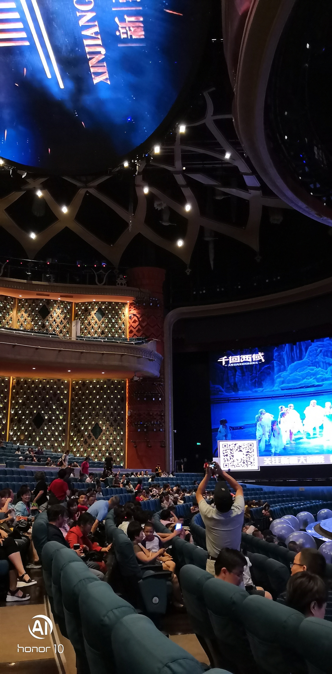 新疆大剧院-《千回西域》