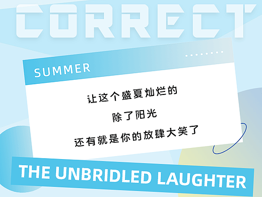 泰康拜博口腔牙齿数字化矫正微信公众号推文长图设计