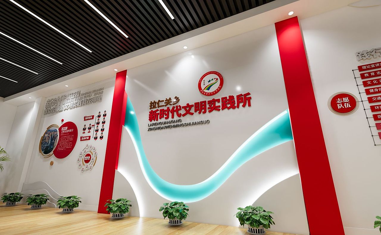 社区新时代文明实践文化墙源文件