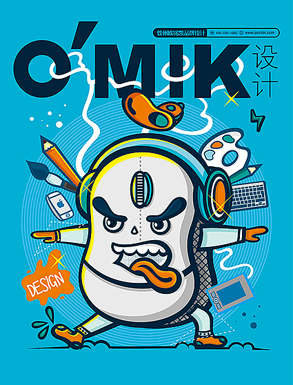 新公司插画 --欧铭凯品牌设计