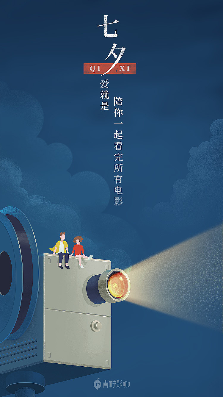 2017作品总结。《插画类》（图ZMTAxNTE1NTQw） - 商业插画 - 站酷设计师yusichao原创素材 - 站酷ZCOOL