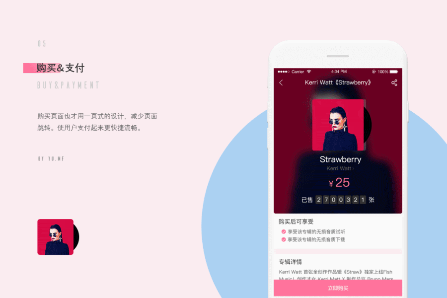 Fish Music 动效设计（图ZMTI3NzY2Nzcy） - 动效设计 - 站酷设计师YMF想要一只柴犬原创素材 - 站酷ZCOOL