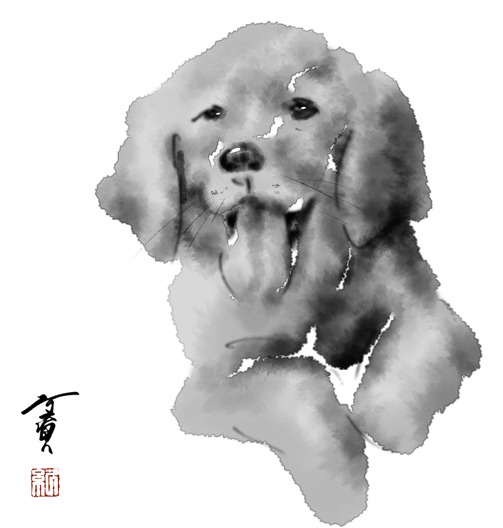 《水墨狗》(纪保超数字水墨)