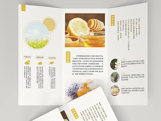 蜂蜜品牌部分物料（個(gè)人主頁-ZNDM2MzA0OTY=） - 品牌 - 站酷設(shè)計(jì)師花草間原創(chuàng)素材 - 站酷ZCOOL