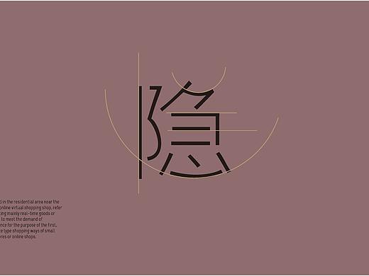 隐-清吧