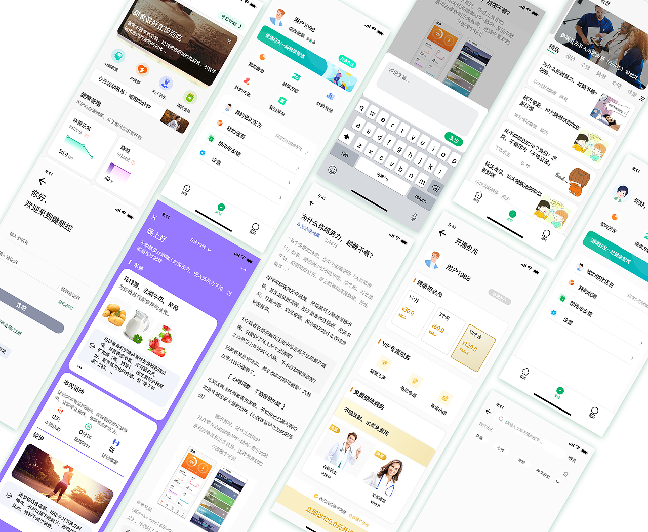 2019-2020年作品（图ZMjg5NTA0Mjc2） - 其他 - 站酷设计师伊慧0810原创素材 - 站酷ZCOOL