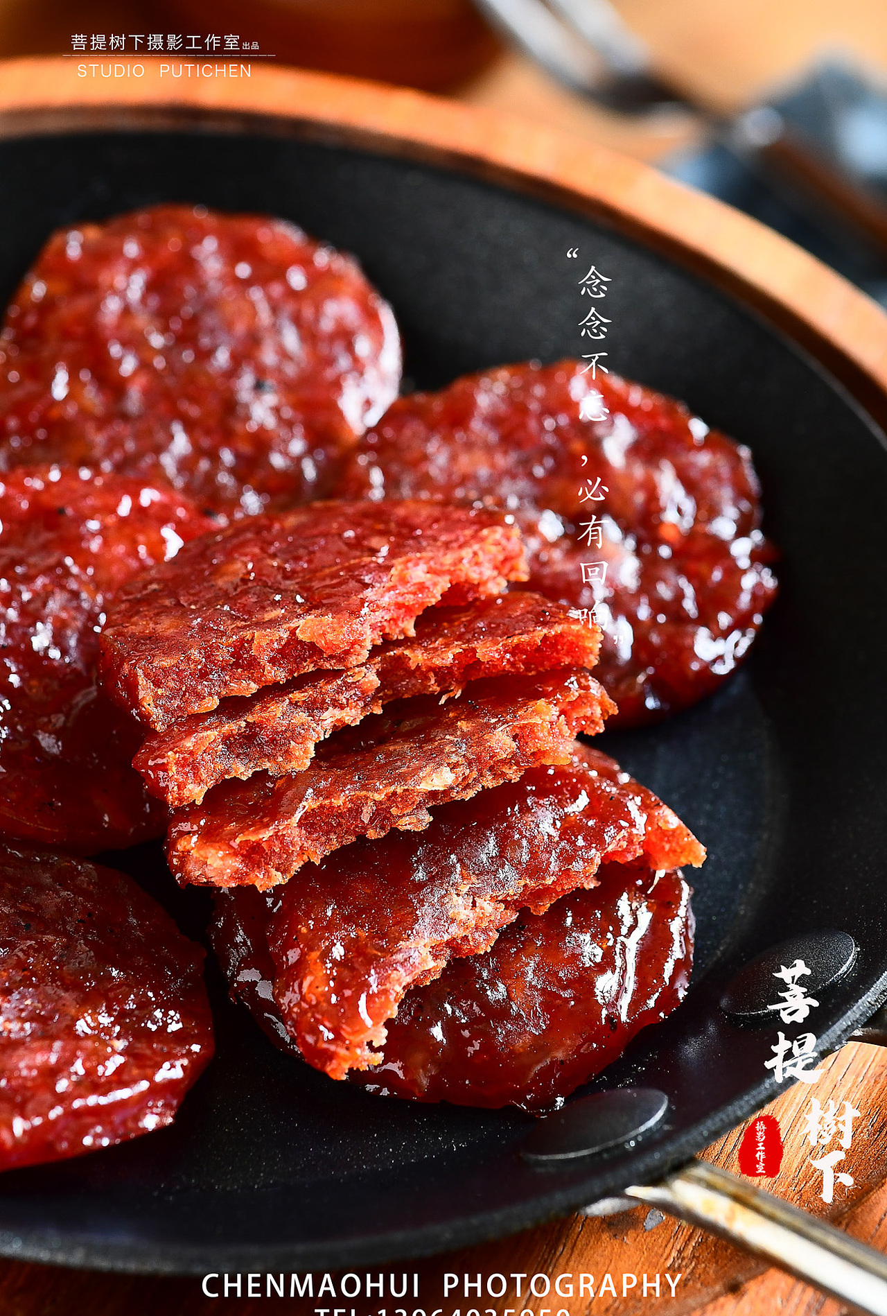 猪肉脯（图ZMzA3OTg2OTg0） - 美食摄影 - 站酷设计师摄影师陈茂辉原创素材 - 站酷ZCOOL