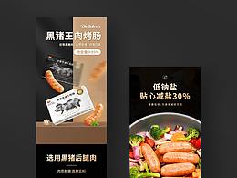 详情