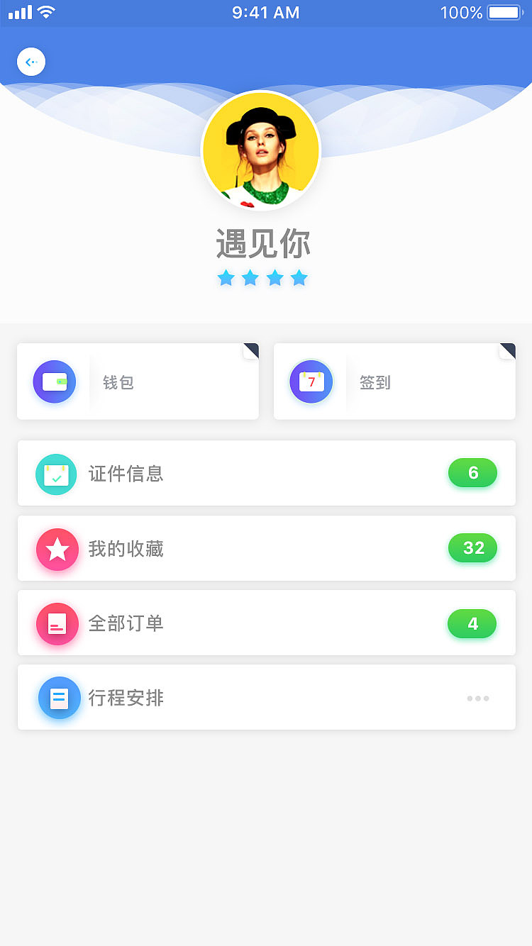 乐环游 在线旅游APP（图ZMTE0NjgwNTE2） - APP界面 - 站酷设计师pjuu原创素材 - 站酷ZCOOL