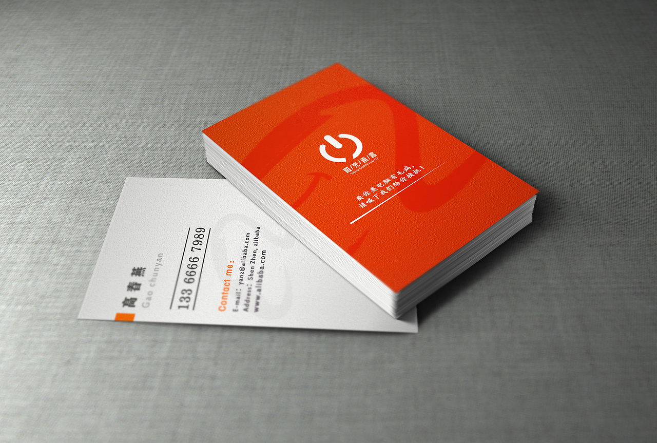 #阿里巴巴#阳光雨露事业部LOGO/工作室名片设计