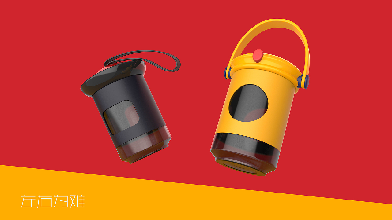 故宫文创水杯（图ZMTgwNDExMDk2） - 生活用品 - 站酷设计师咸粽子原创素材 - 站酷ZCOOL