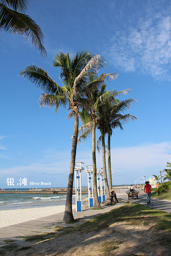 秋游北海_银滩|摄影|风光摄影|花狸_lhh - 原创作品 - 站酷 (zcool)