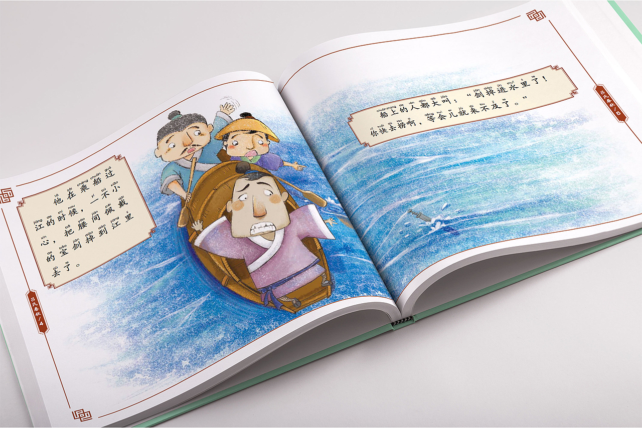 《我的第一本国学书—豆宝讲成语》书籍装帧设计（图ZODc0NDQxMDQ=） - 书籍/画册 - 站酷设计师谢转转原创素材 - 站酷ZCOOL