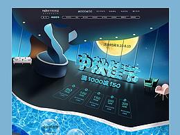 电商作品集整理参考