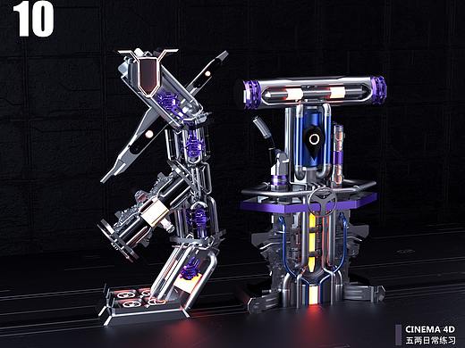 三维立体机械字练习