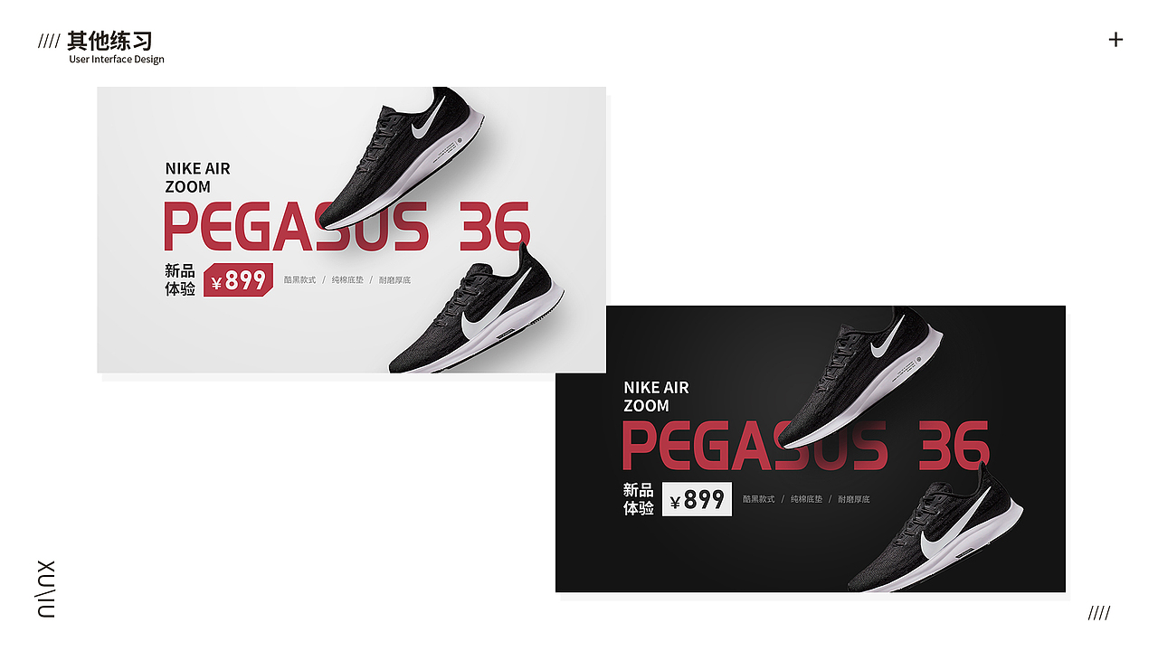 2019年作品集（图ZMTgyNTYwMTQw） - APP界面 - 站酷设计师PWB饱原创素材 - 站酷ZCOOL