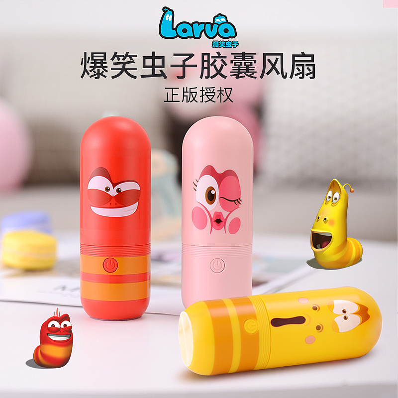 爆笑虫子（图ZMTg5MTU5MzAw） - 电商 - 站酷设计师山葵酱1原创素材 - 站酷ZCOOL