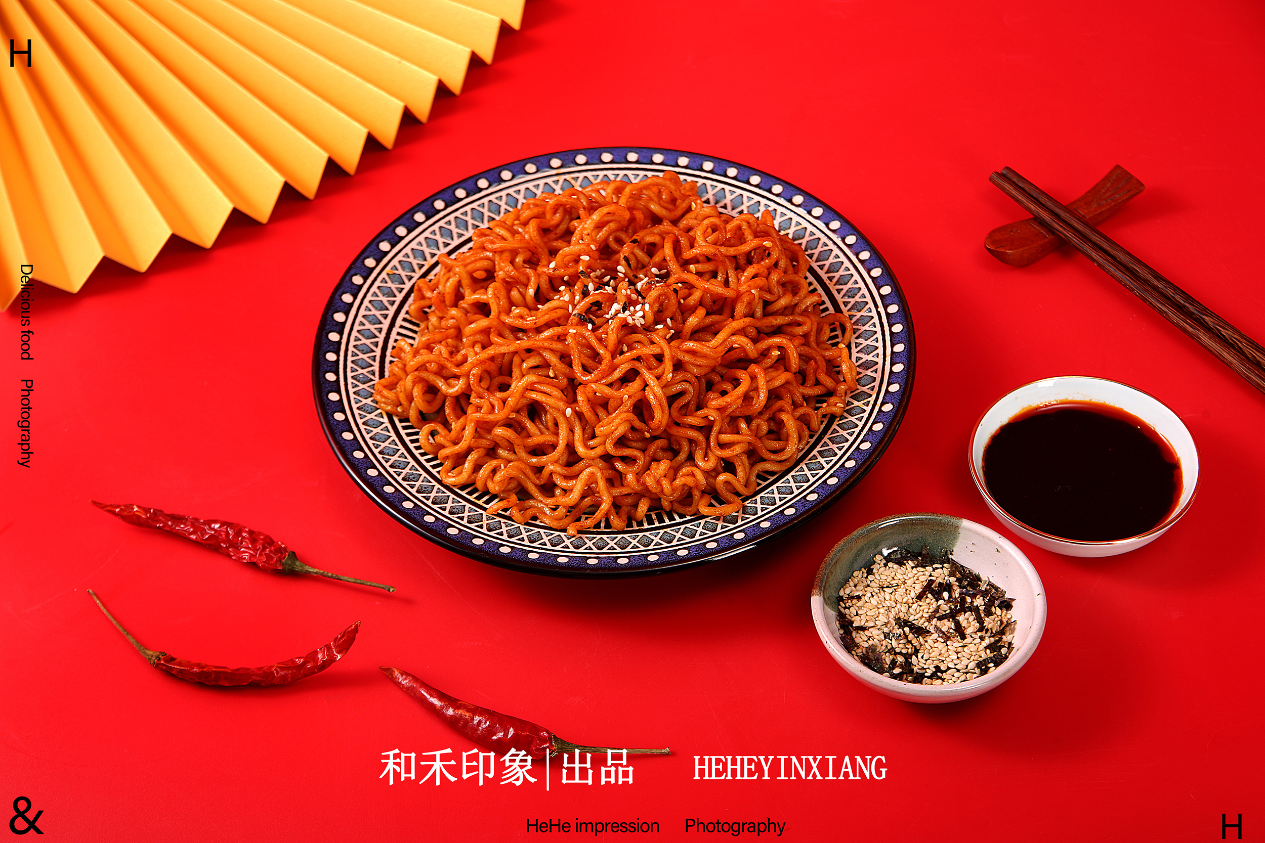 火鸡面&媛家将&媛娘娘