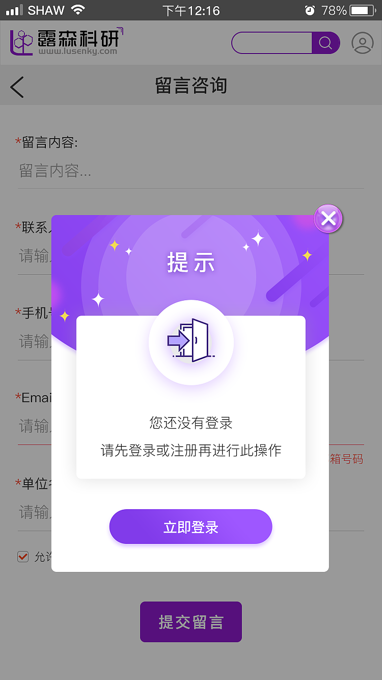 公司产品wap端页面（图ZMjI5NzQ1OTY0） - APP界面 - 站酷设计师兰陵王富贵原创素材 - 站酷ZCOOL