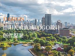 四川 天府旌城logo設(shè)計