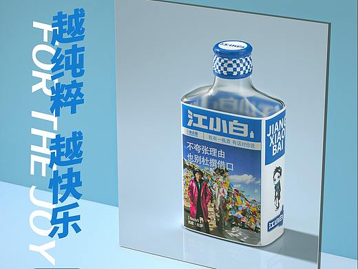 江小白