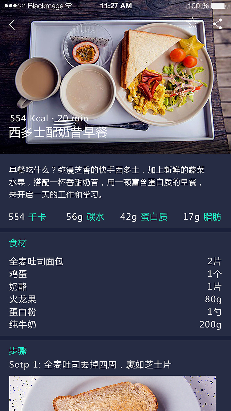 运动直播APP项目（图ZNzIwMTQ4NTY=） - APP界面 - 站酷设计师小玖夏丶原创素材 - 站酷ZCOOL