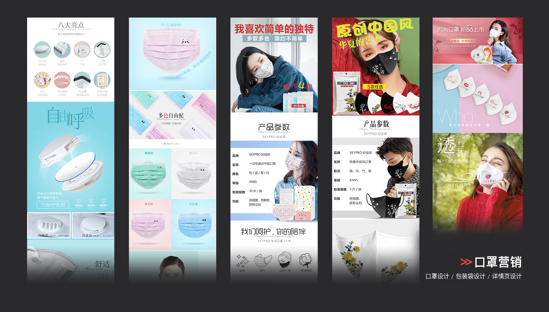 视觉作品集 Lilia林静