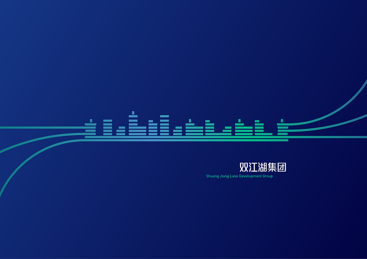 双江湖集团品牌 Shuang Jiang Lake Development Group（图ZMjQ2NzA0ODE2） - 品牌 - 站酷设计师Mao_Jiawei原创素材 - 站酷ZCOOL