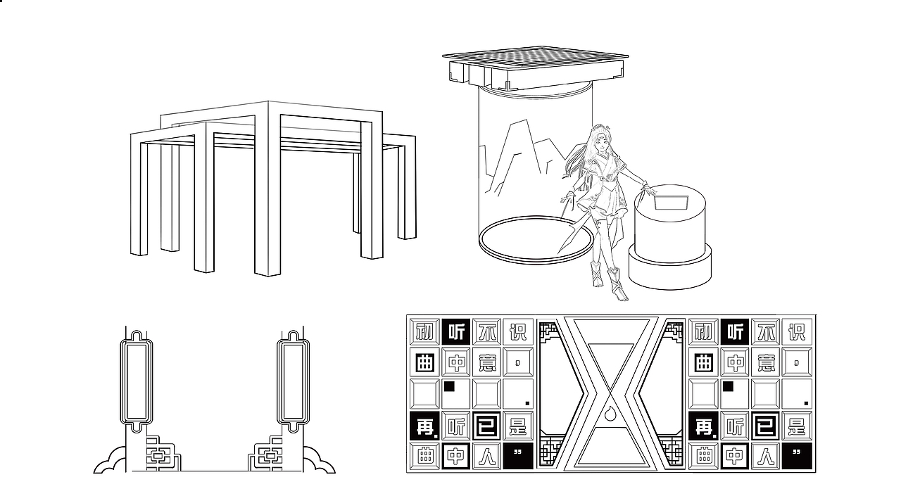 國潮概念主體展方案設(shè)計（圖ZMjUzMzQ1NDYw） - 文案/策劃 - 站酷設(shè)計師悠客主漫原創(chuàng)素材 - 站酷ZCOOL