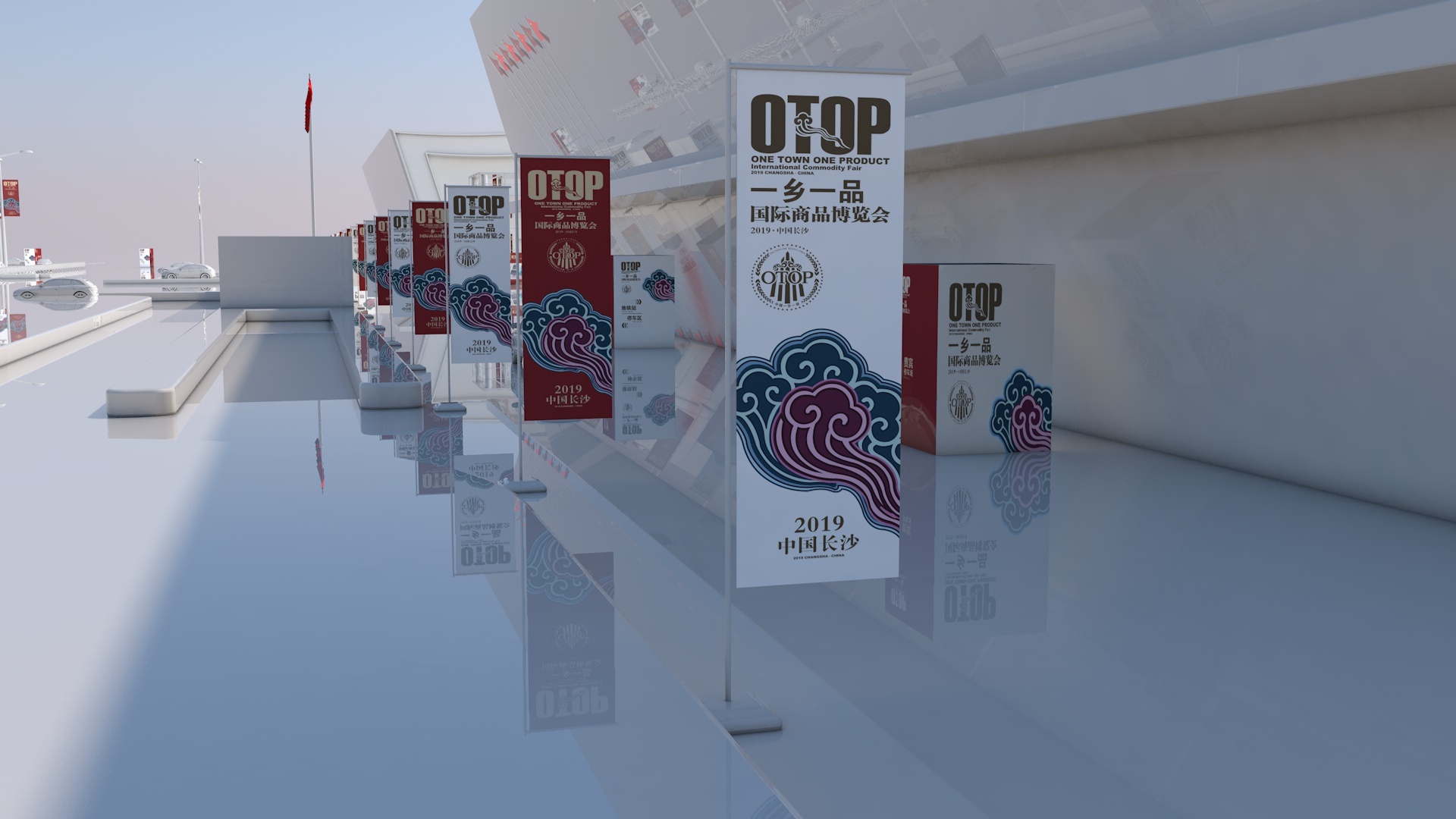 展会主场氛围设计一