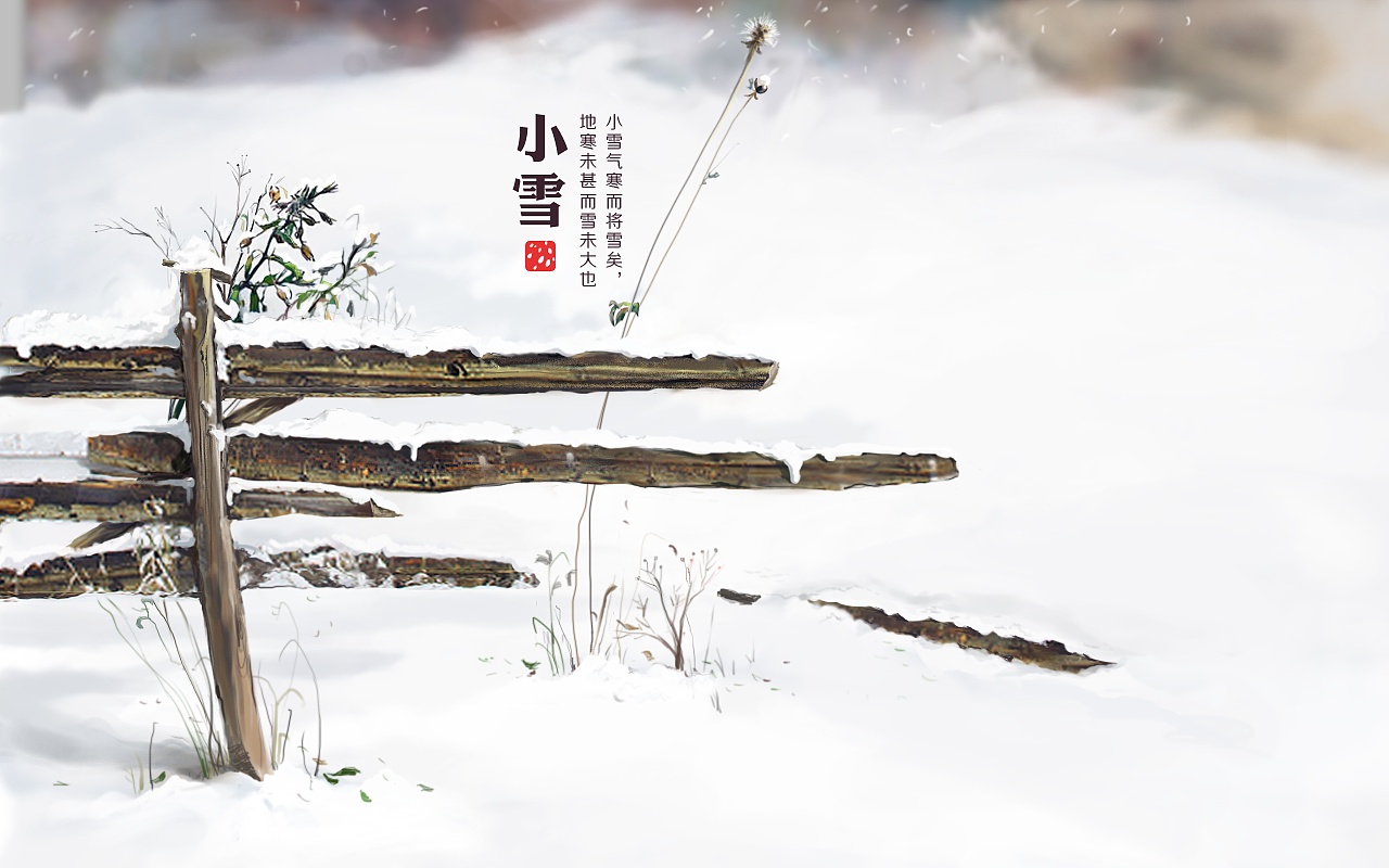     迅雷7皮肤—小雪
