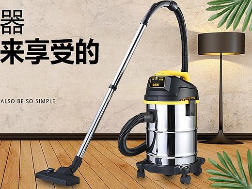 吸尘器banner