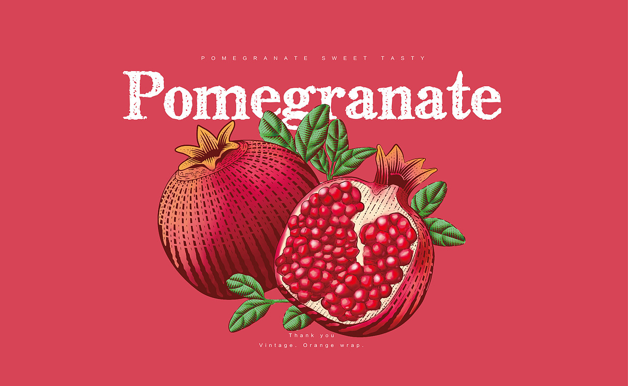 复古风系列石榴