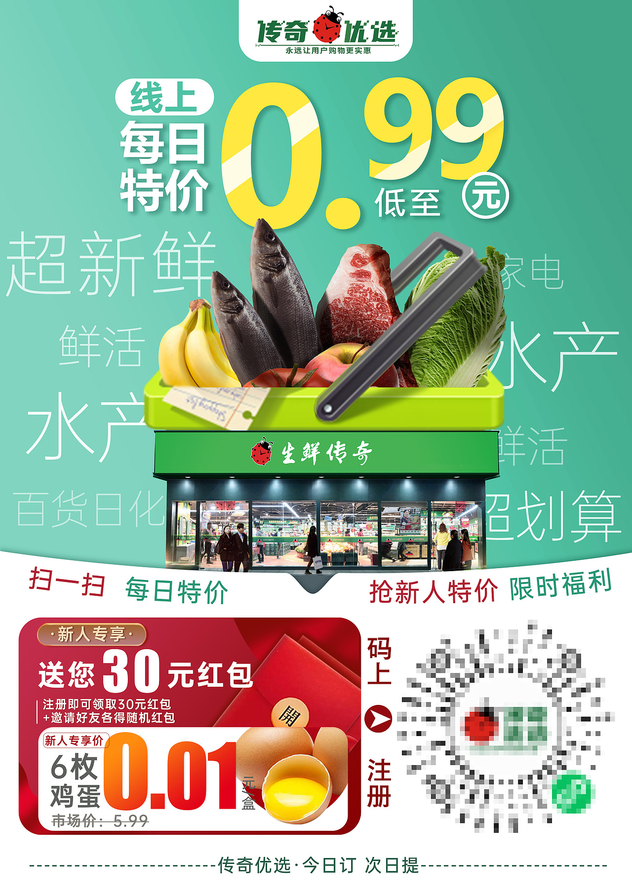 线下创意宣传物料（图ZMjUyNjIwNTI0） - 海报 - 站酷设计师喵桑太太原创素材 - 站酷ZCOOL