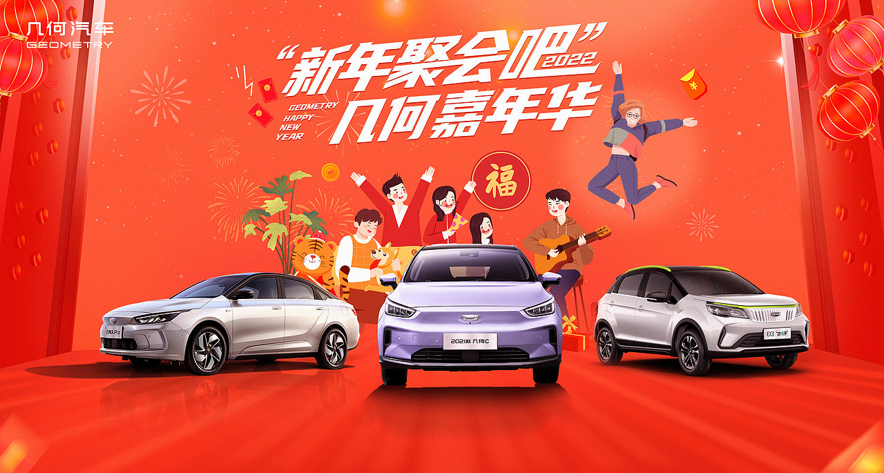 【新年篇】春节海报（图ZMjg3MTAzNzAw） - 海报 - 站酷设计师井然同学原创素材 - 站酷ZCOOL