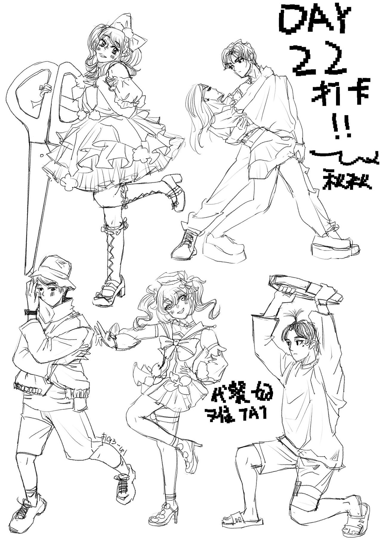 #速写60天挑战赛#day22@速写班长（图ZMjkzODMxNzMy） - 创作习作 - 站酷设计师迷秋秋原创素材 - 站酷ZCOOL