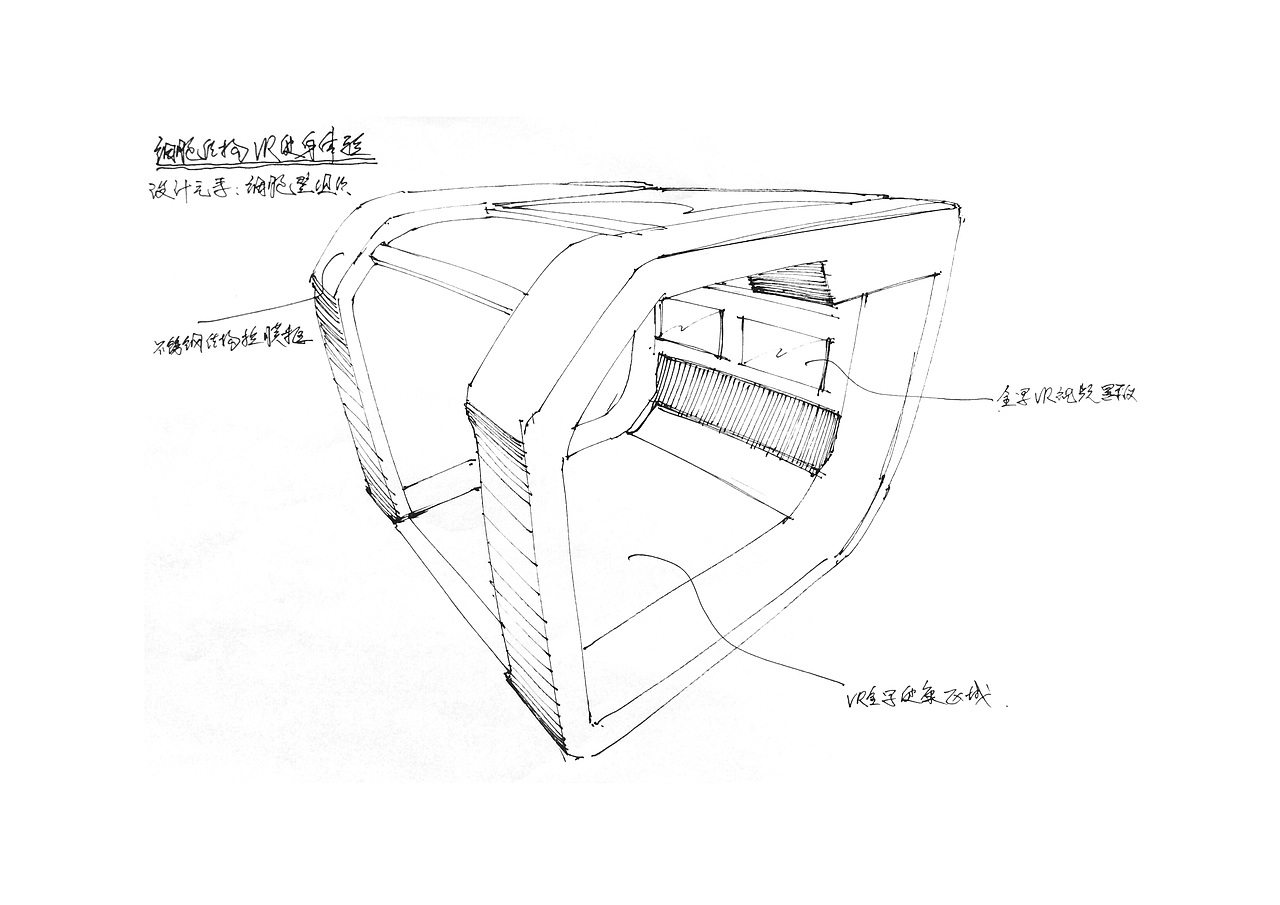 《智慧城市——医疗展示空间设计》（图ZNzgyMDQyNzY=） - 展陈设计 - 站酷设计师我是大冰哥原创素材 - 站酷ZCOOL