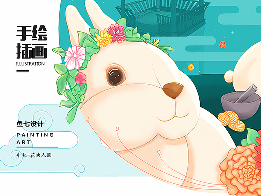 中秋主题插画手绘练习