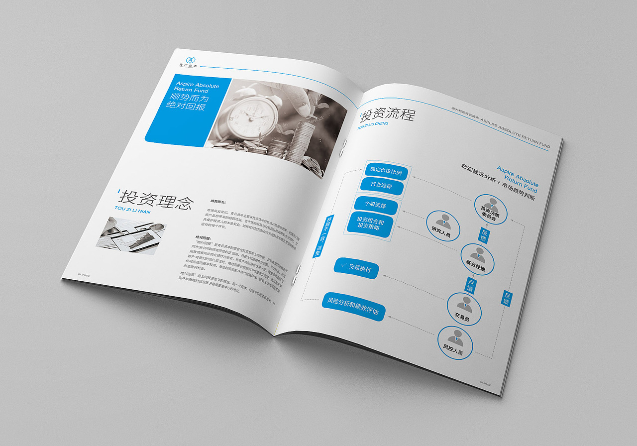 春风化雨™-2017画册设计项目精选集（下）（图ZMTAxODIxNjU2） - 书籍/画册 - 站酷设计师春风化雨设计陈波原创素材 - 站酷ZCOOL