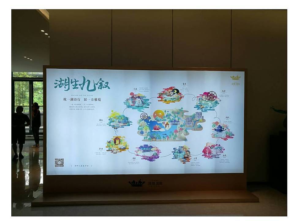 地产插画——湖生九叙（图ZMTY5MTU3NDY0） - 商业插画 - 站酷设计师良珮原创素材 - 站酷ZCOOL