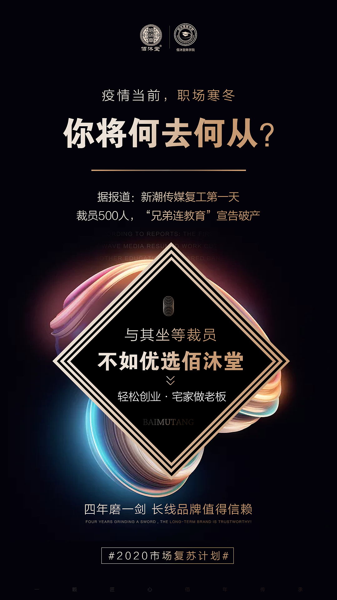 招商（图ZMTk3NDI3NDMy） - 海报 - 站酷设计师东小叔原创素材 - 站酷ZCOOL